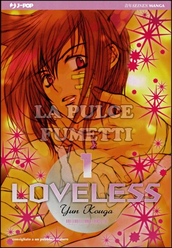 LOVELESS #     1